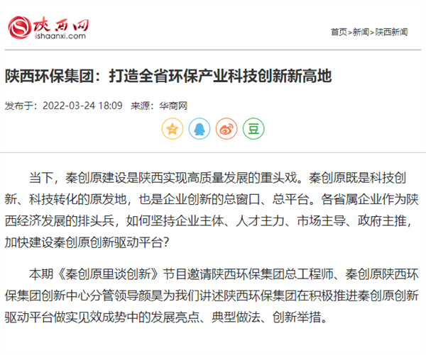 1648177322659233UrWj.jpg 3 陜西網(wǎng).jpg