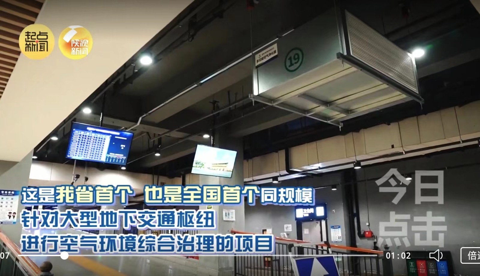 1703820547865622Egud.jpg 今日點(diǎn)擊大秦.jpg